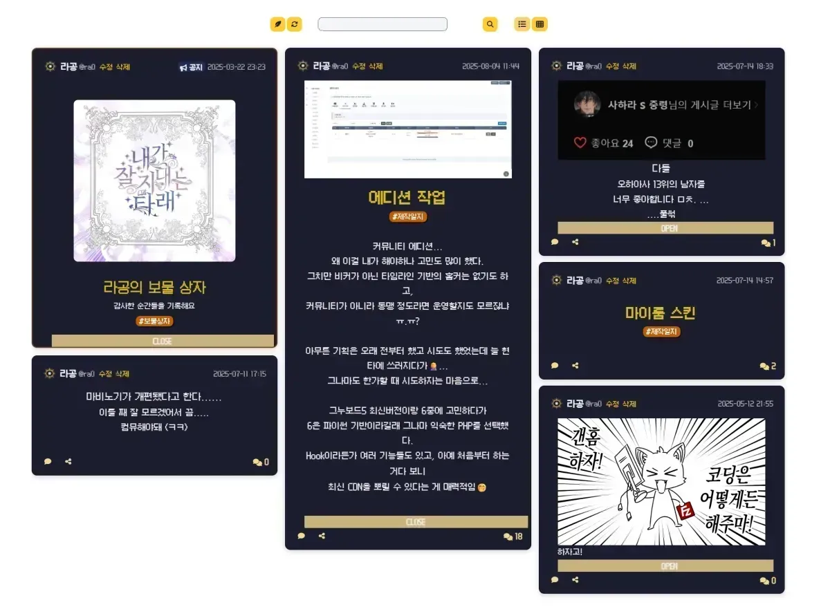 스크린샷 2025-11-21 231237.png