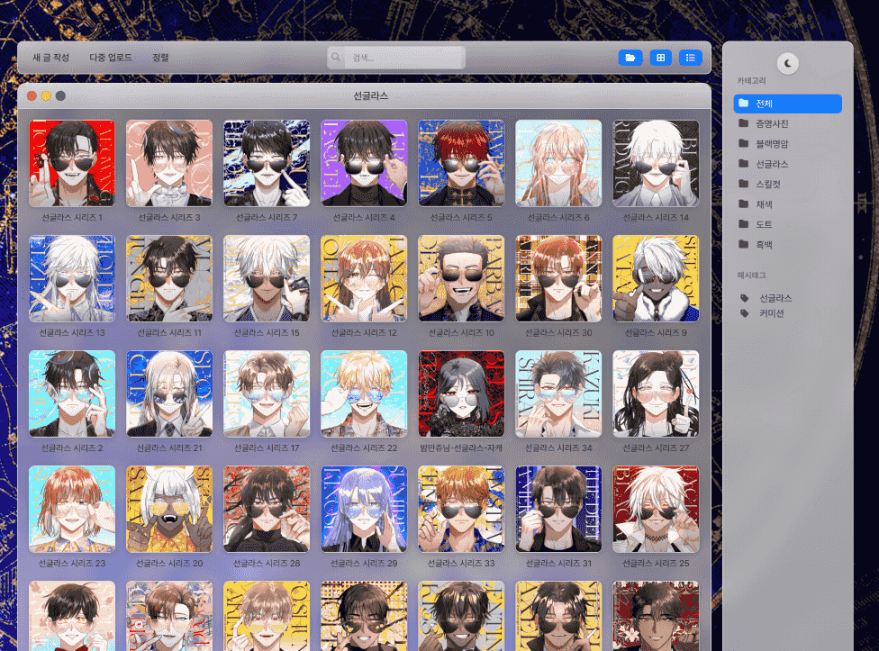986dff6828456095554664316.gif