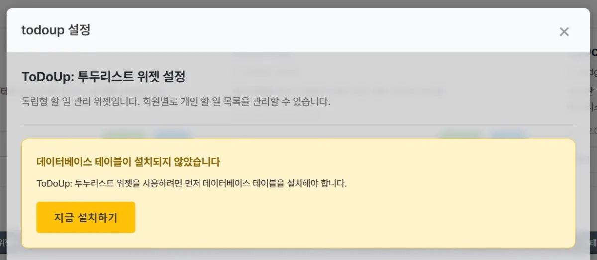 스크린샷 2025-11-28 004208.png
