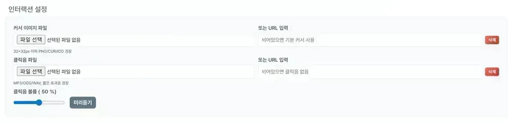 3인터렉션.webp