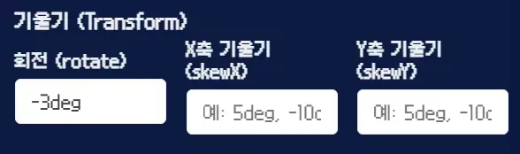 스크린샷 2025-11-28 204714.png