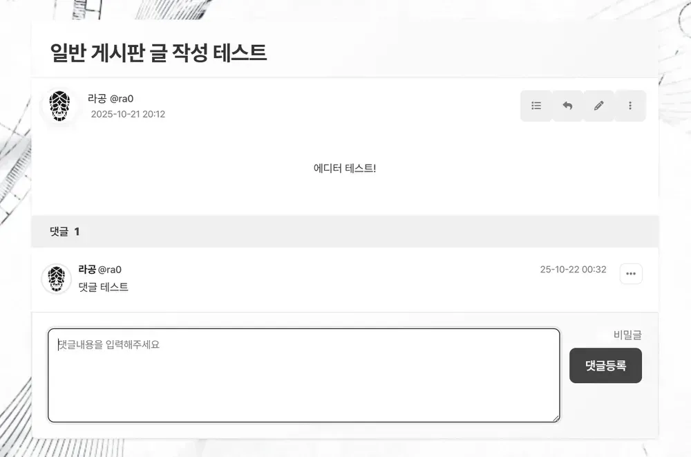 기본게시판 2.webp