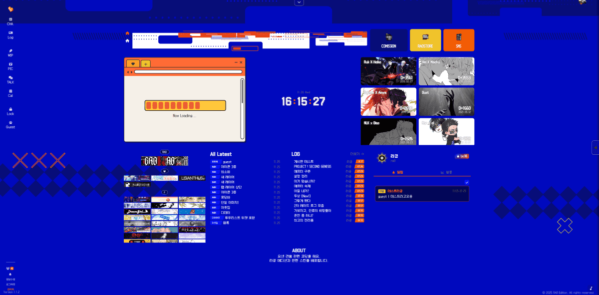 스티커위젯.gif