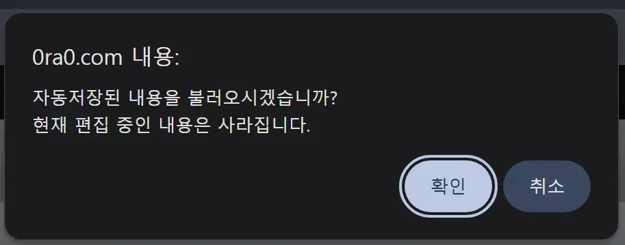 스크린샷 2025-12-19 195143.png