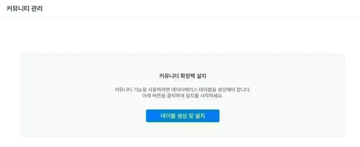 스크린샷 2025-12-02 160634.png