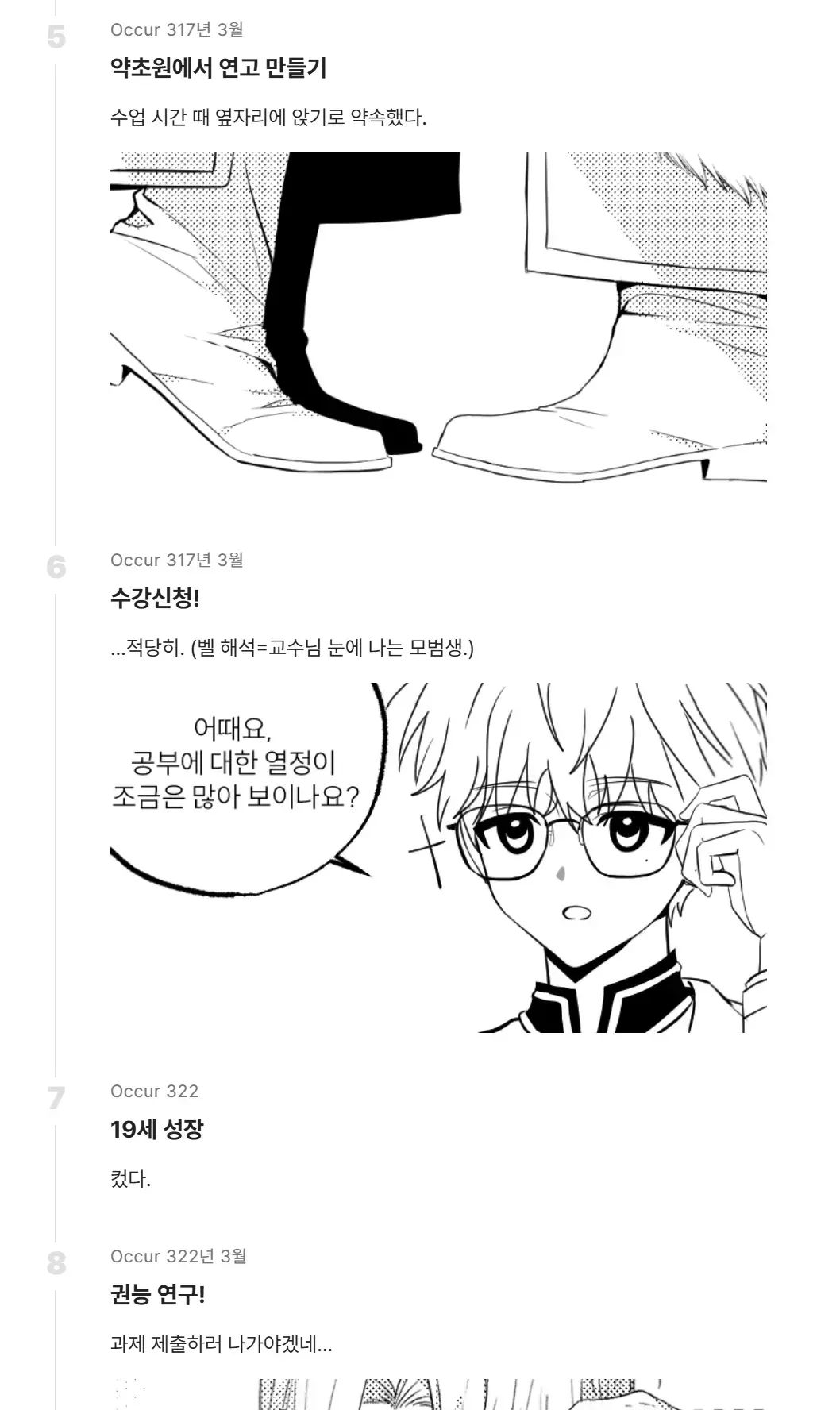 스크린샷 2026-05-15 185141.png