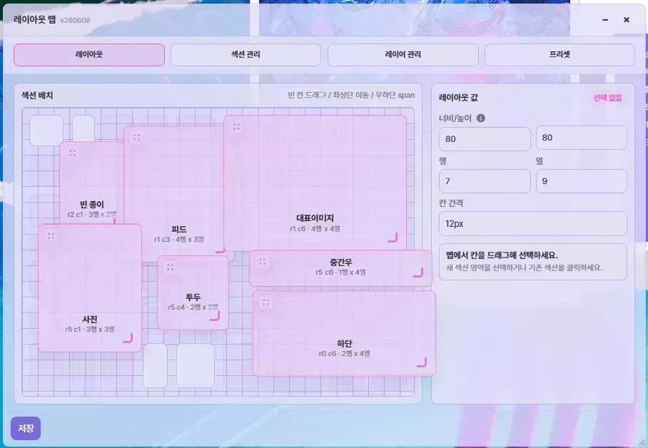 clipboard_1780912098259.png