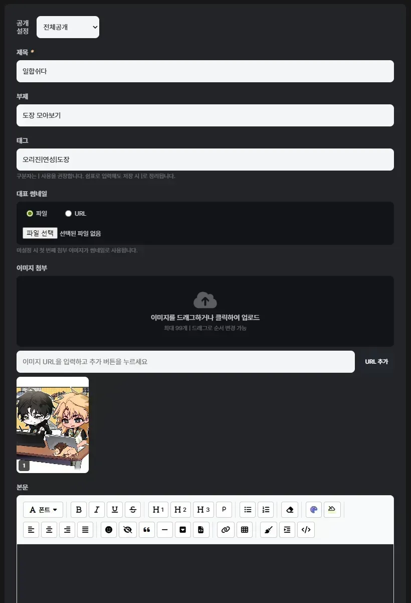 스크린샷 2026-05-30 150318.png