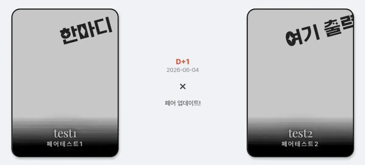 clipboard_1780563159520.png