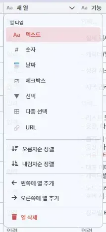 스크린샷 2026-05-30 200635.png