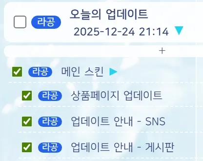 clipboard_1766585181347.png