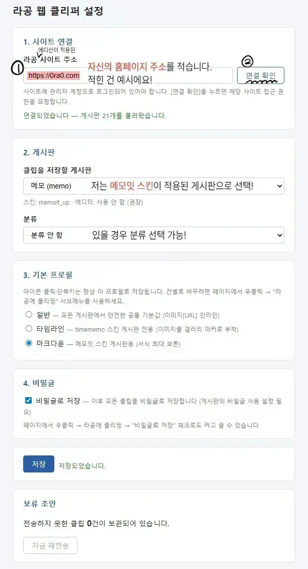 clipboard_1781267695222.png