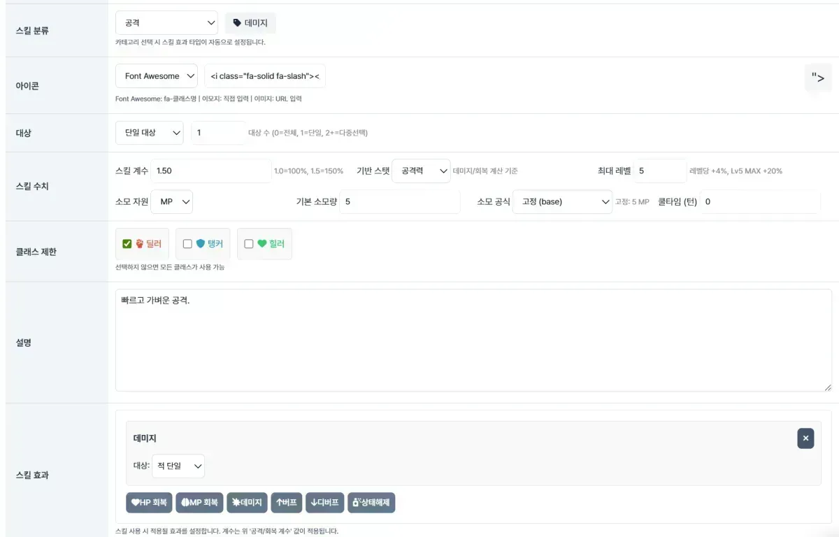 스크린샷 2026-04-27 183225.png
