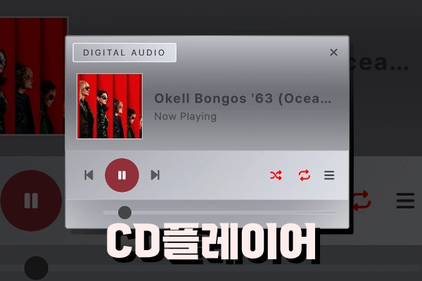 CD.png