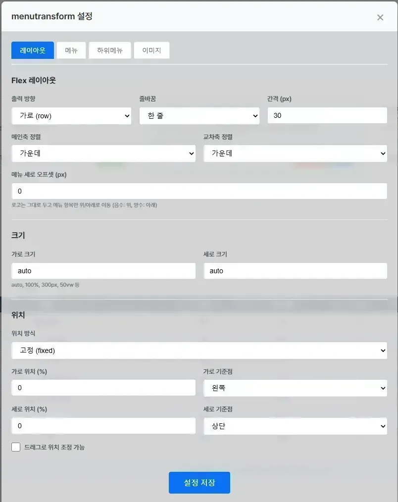 스크린샷 2026-05-09 200348.png