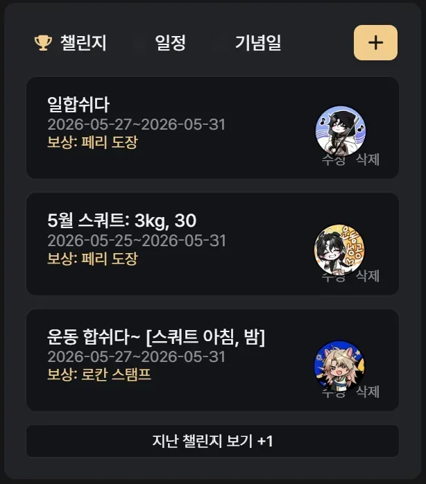 clipboard_1779963413328.png