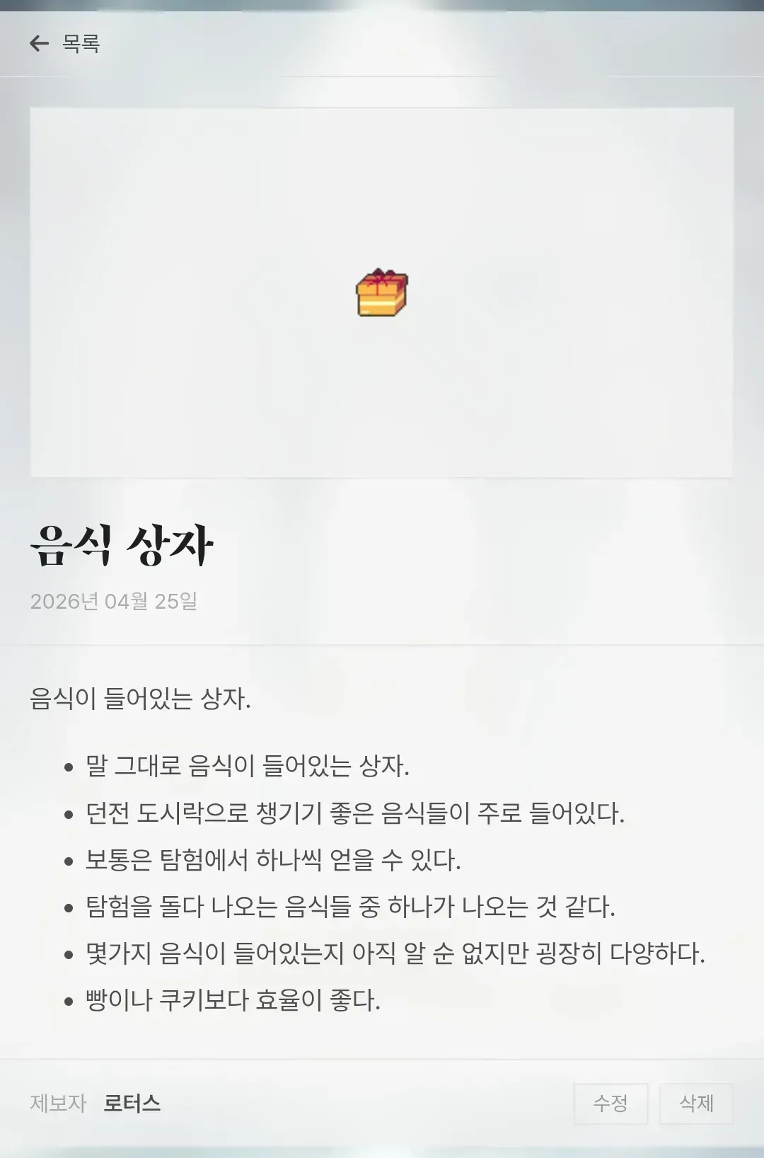 KakaoTalk_20260521_232641885_01.jpg
