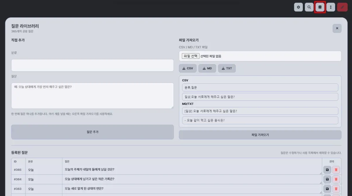 스크린샷 2026-05-23 233624.png