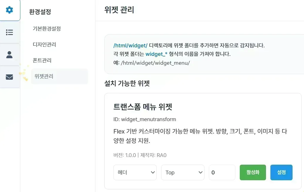 스크린샷 2025-12-02 010013.png