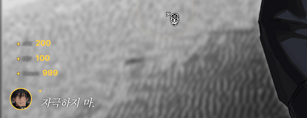 캐릭터 인터-클릭 시.gif