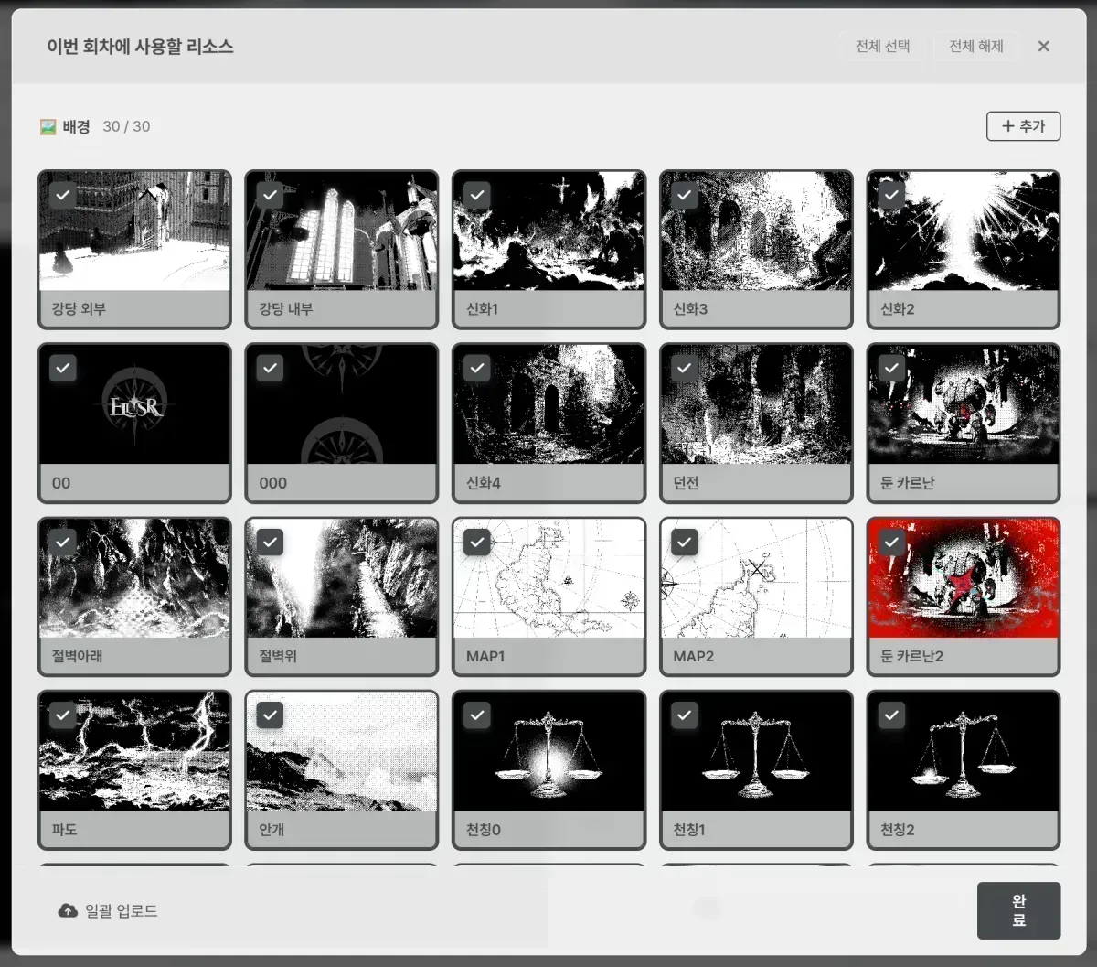스크린샷 2026-05-21 172442.png