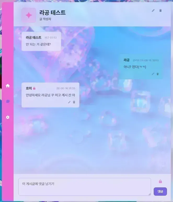 스크린샷 2026-06-18 210819.png