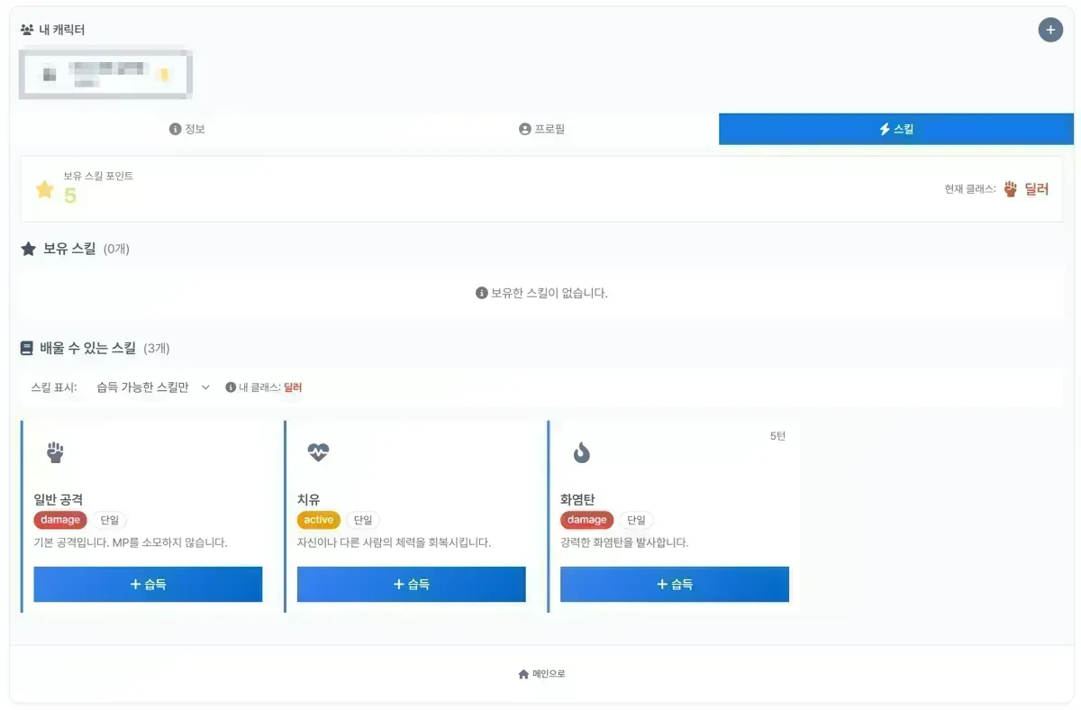 스크린샷 2026-04-27 181953.png