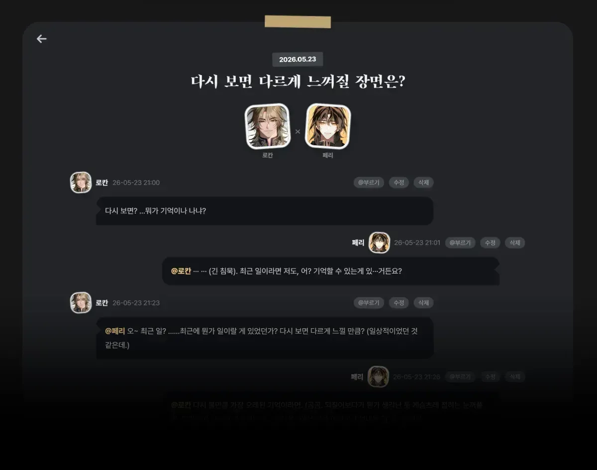 스크린샷 2026-05-23 222244.png