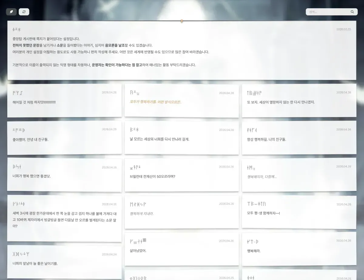 스크린샷 2026-05-21 175730.png