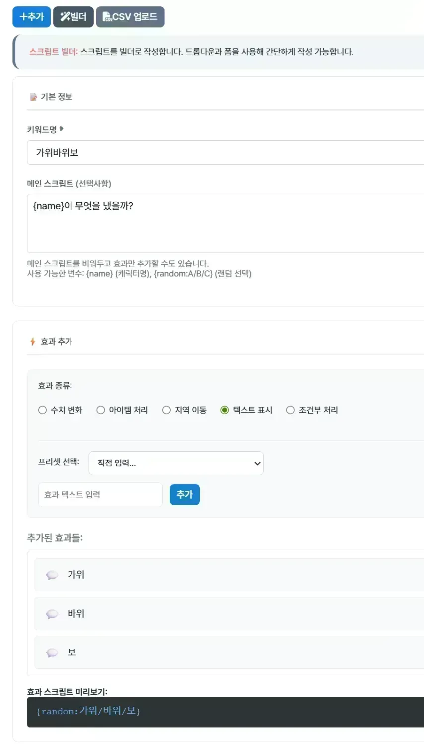 스크린샷 2025-12-03 144754.png
