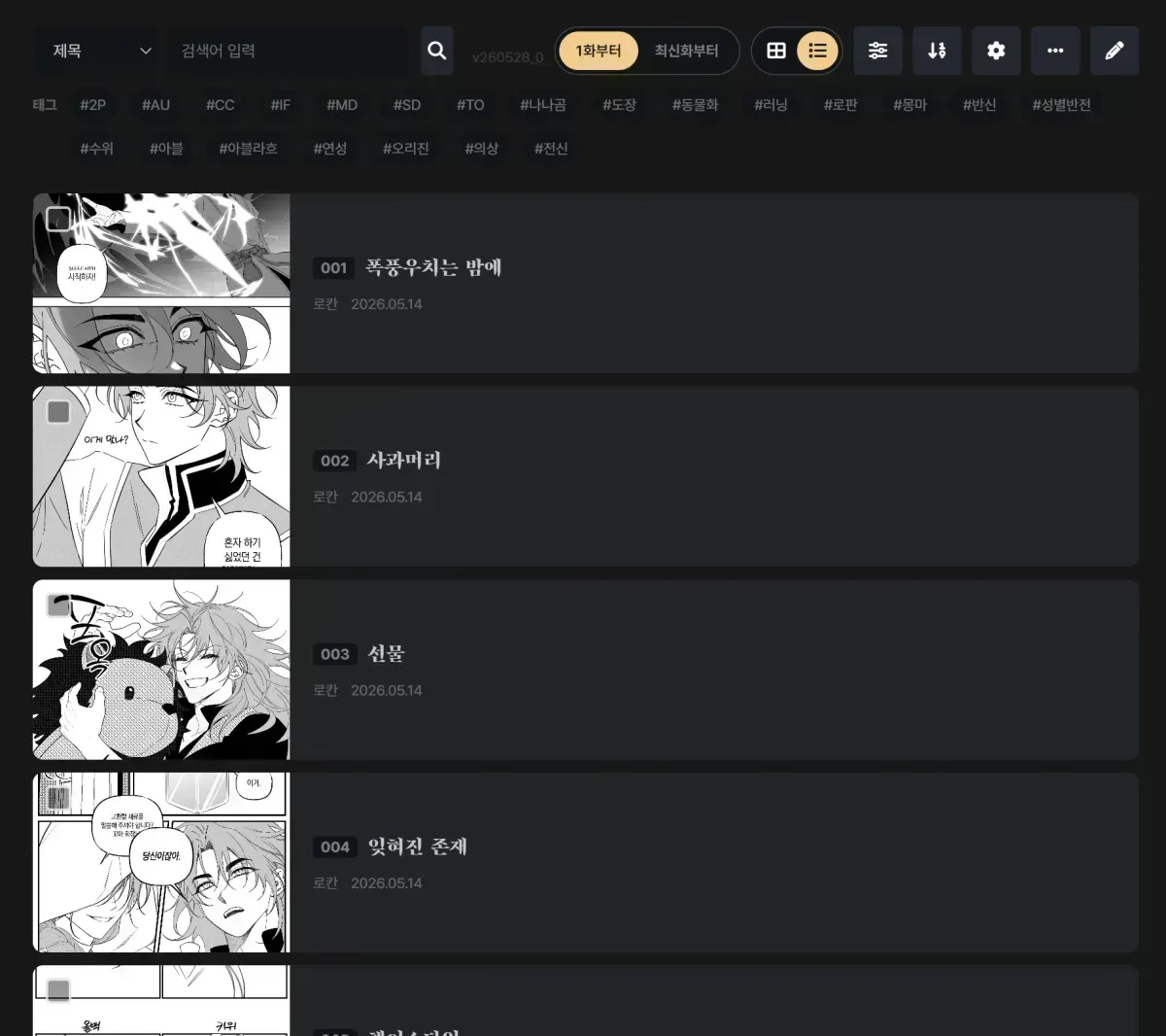 clipboard_1780118803156.png
