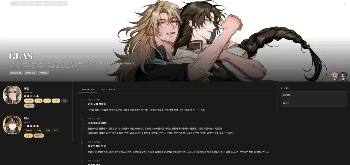 스크린샷 2026-05-15 185041.png