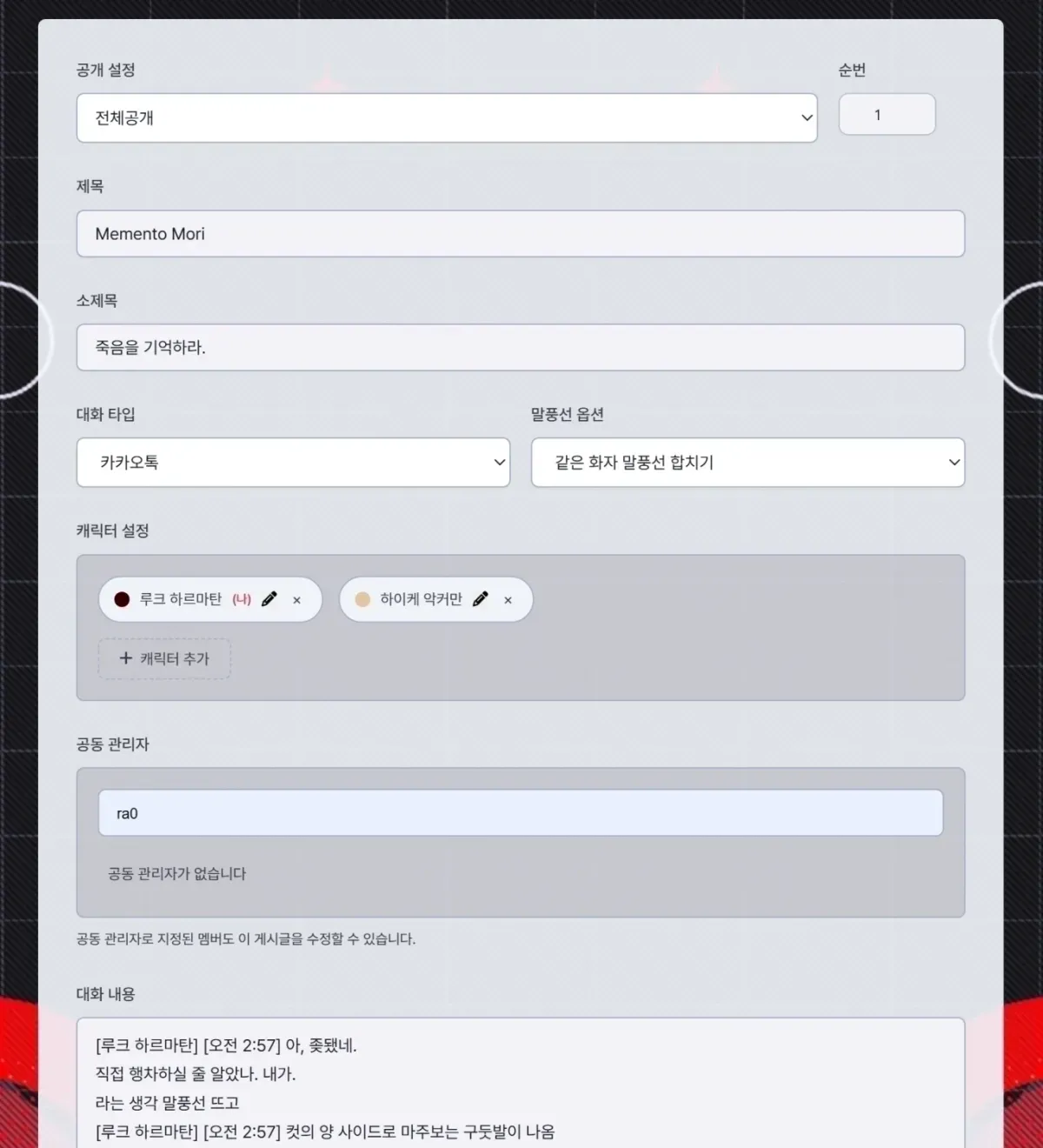 스크린샷 2025-12-16 204219.png