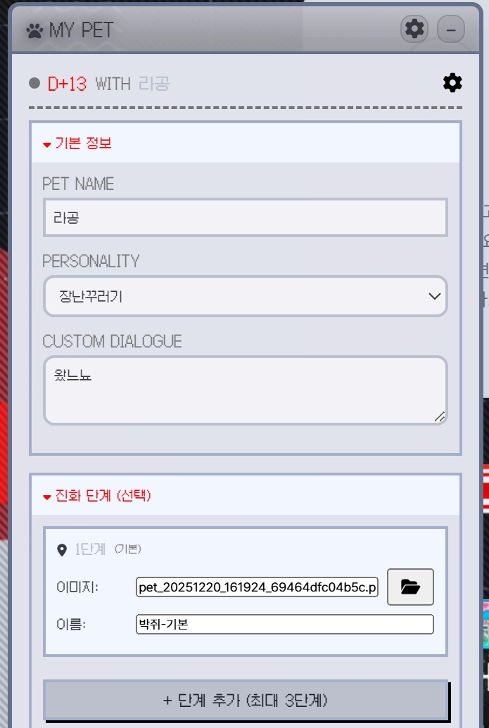 clipboard_1767357138290.png