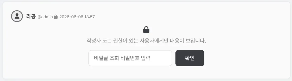 clipboard_1780722069690.png