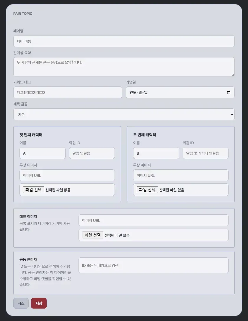 스크린샷 2026-05-23 232052.png