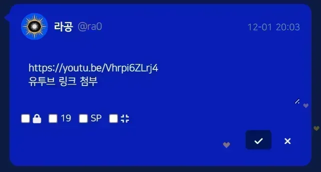 스크린샷 2025-12-01 200402.png