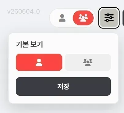 clipboard_1780566011667.png