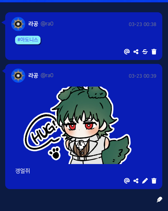 로드비-댓글이미지.gif