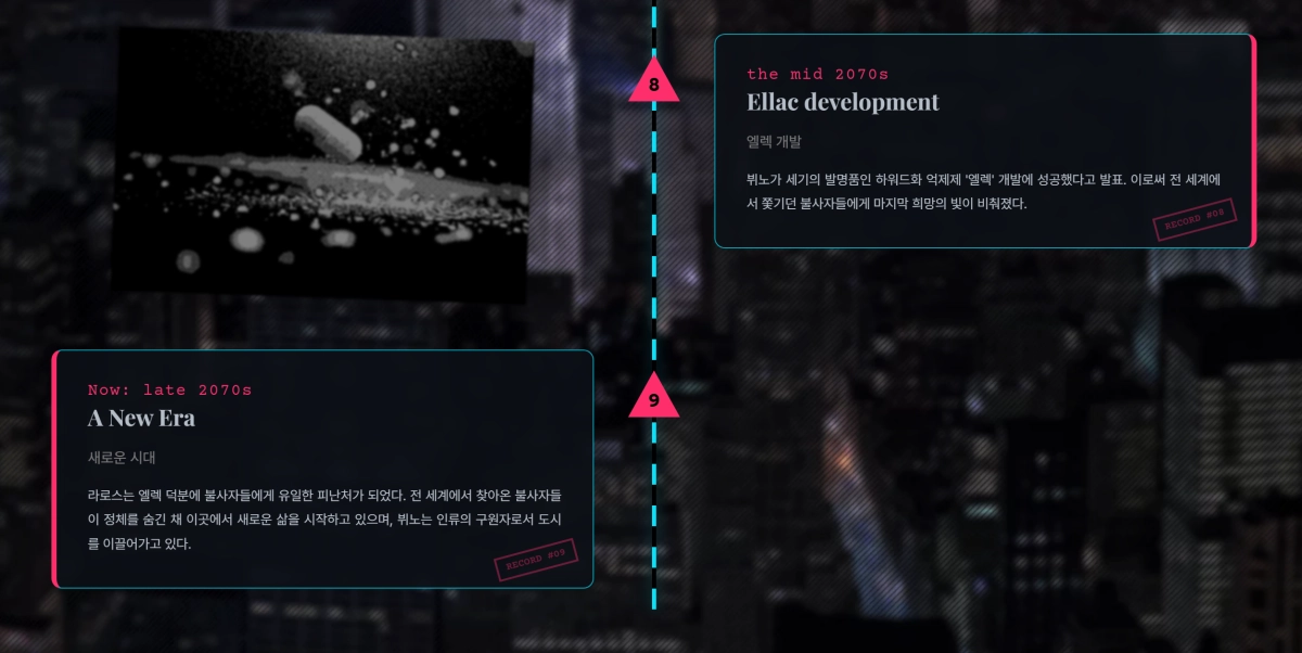 스크린샷 2025-12-14 222800.png