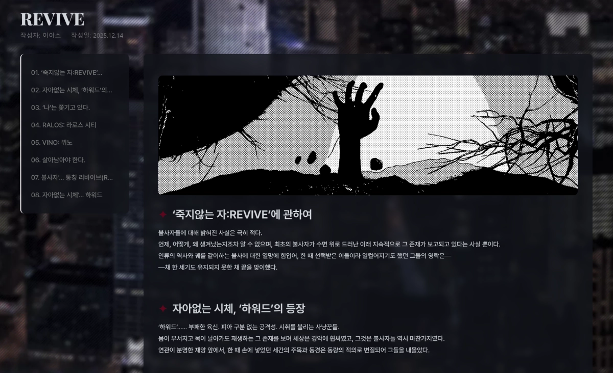 스크린샷 2025-12-14 201647.png
