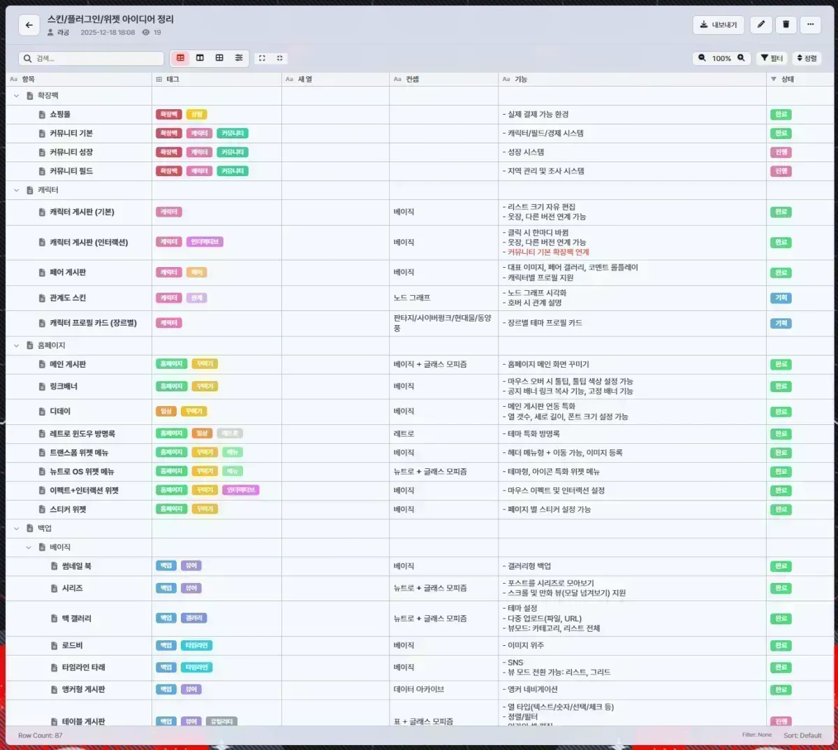 스크린샷 2026-05-30 194555.png