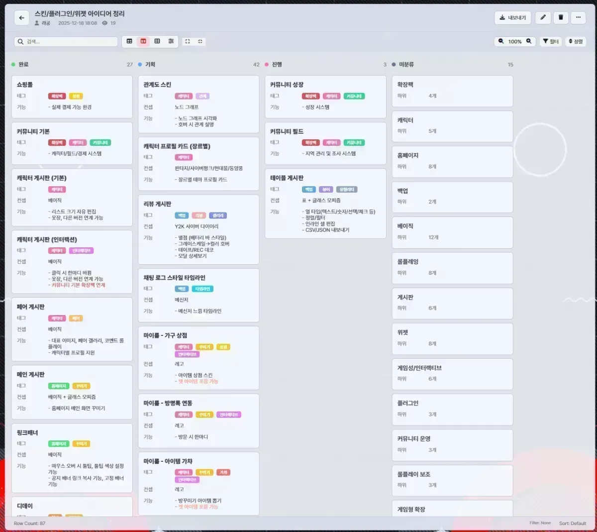 스크린샷 2026-05-30 194612.png