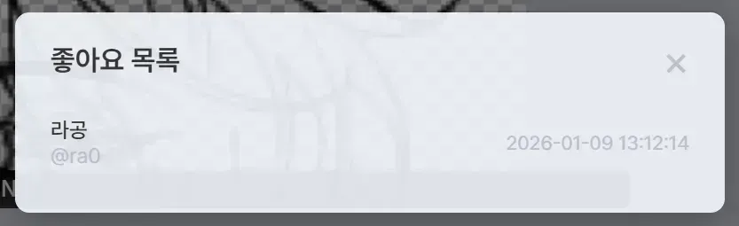 clipboard_1767937806895.png