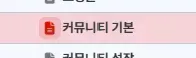 스크린샷 2026-05-30 195301.png