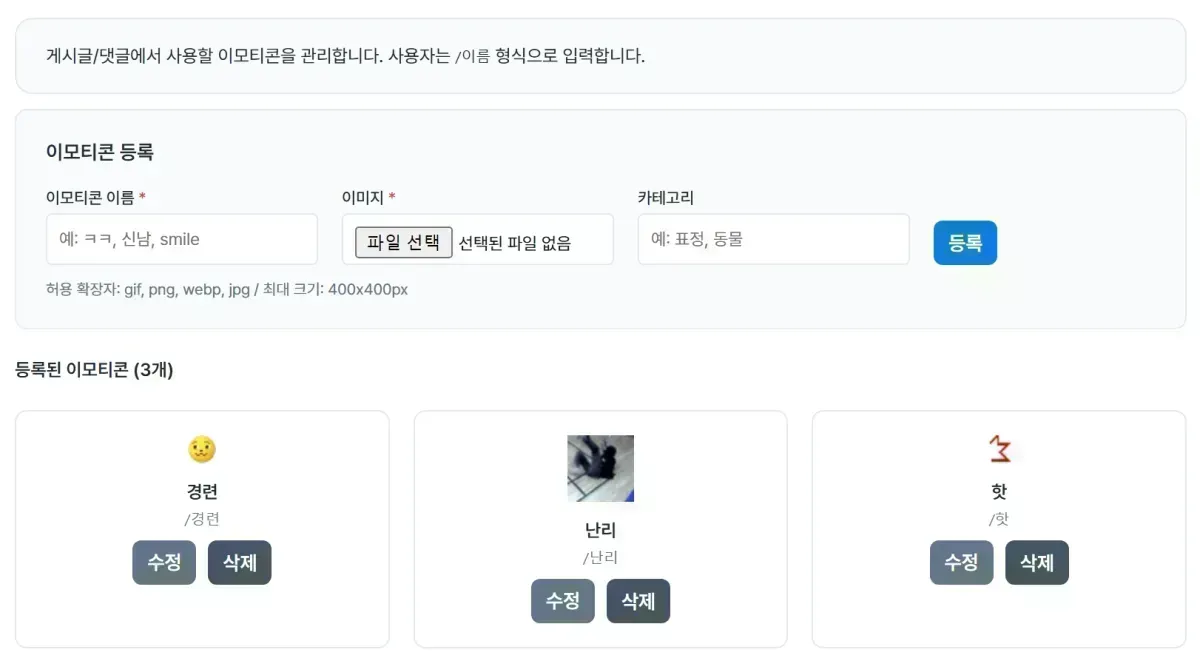 스크린샷 2025-12-22 150020.png