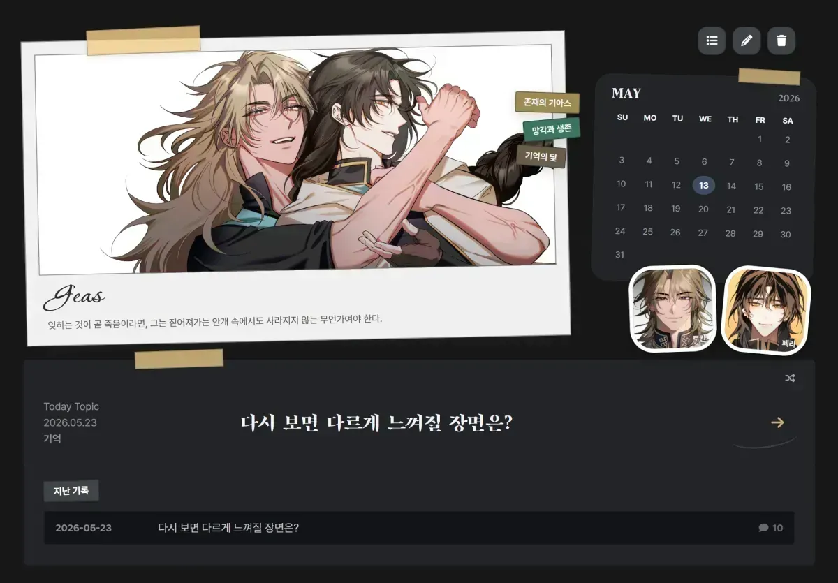 스크린샷 2026-05-23 215917.png