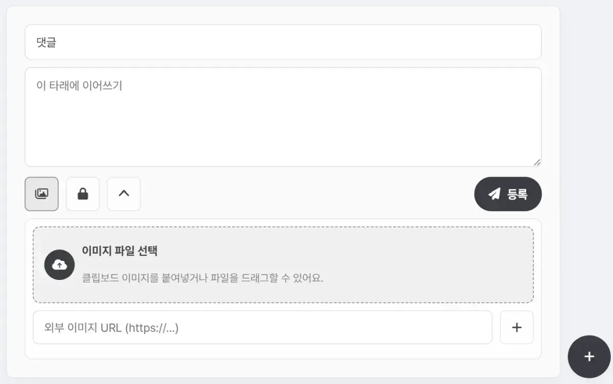 스크린샷 2026-06-06 144143.png