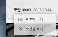 clipboard_1780133957591.png