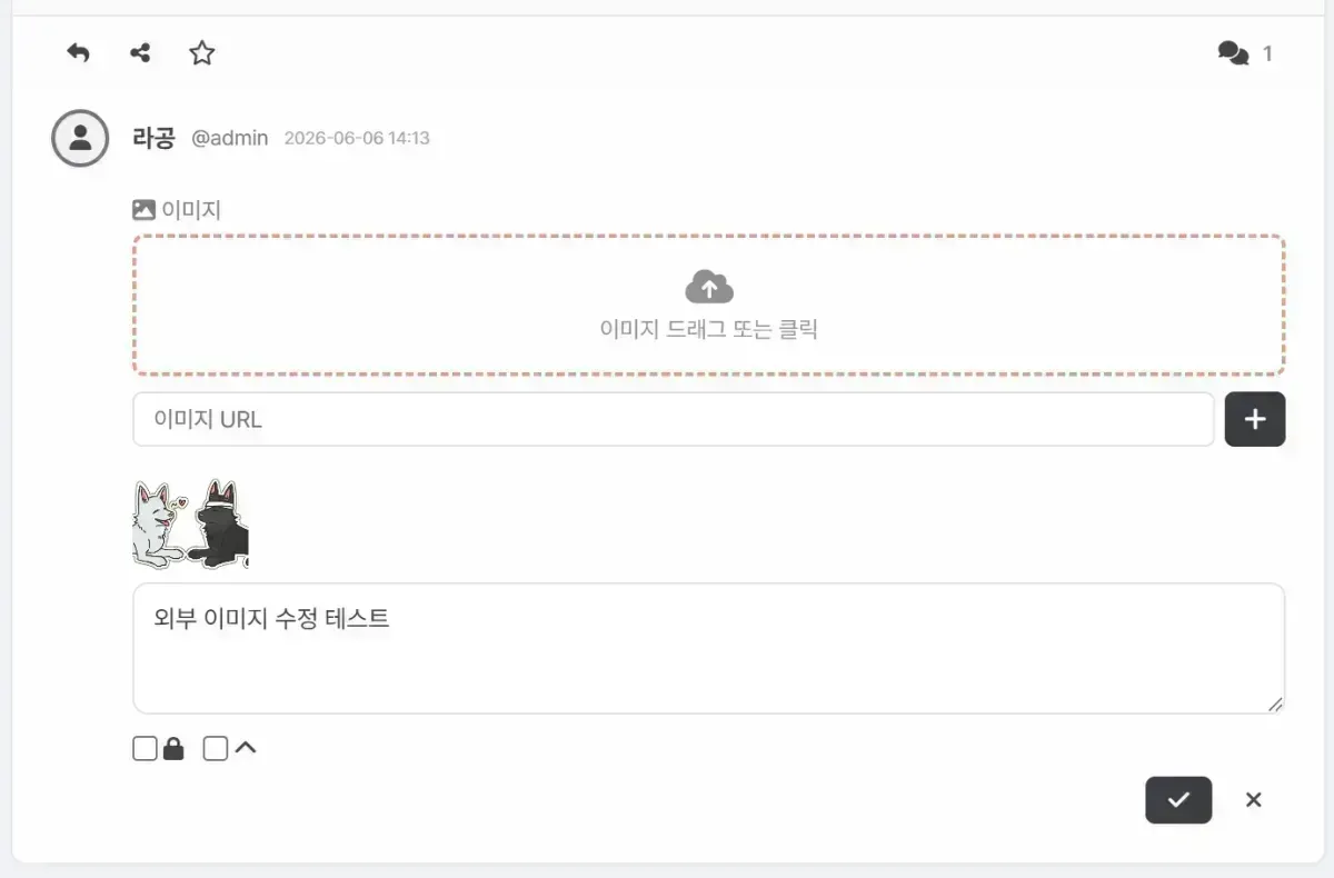 스크린샷 2026-06-06 144207.png